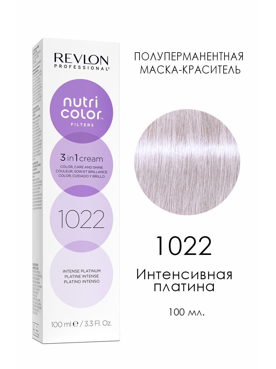 Платина 100. Revlon Nutri Color. Revlon Nutri Color 1012. Ревлон нутри колор крем 512. Revlon Nutri Color палитра на волосах.