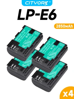 LP-E6 LPE6 аккумулятор для камеры 2850mAh 4 шт для Canon Cityork 202757126 купить за 3 216 ₽ в интернет-магазине Wildberries