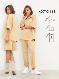 Костюм спортивный летний с шортами тройка TEREHOVA STYLE 202757764 купить за 1 297 ₽ в интернет-магазине Wildberries