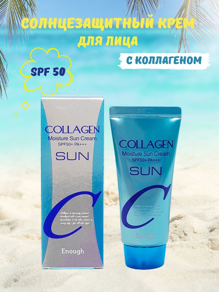 Collagen moisture sun cream spf50 pa. Enough Collagen Moisture Sun Cream spf50. Collagen Moisture Sun Cream spf50+ pa+++. Enough крем Collagen Moisture Sun Cream SPF 50. Enough Collagen SPF 50.