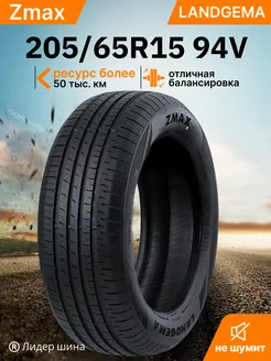 Шины летние 205 65R15 94V LANDGEMA ZMax 202767414 купить за 4 933 ₽ в интернет-магазине Wildberries