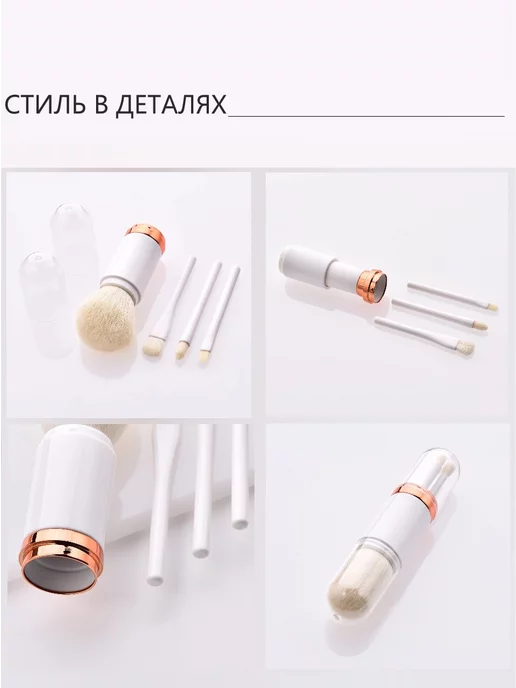 MANULA Кисти для макияжа + футляр, 4 шт, фото 6