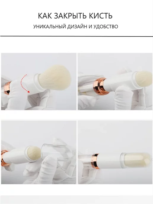 MANULA Кисти для макияжа + футляр, 4 шт, фото 7