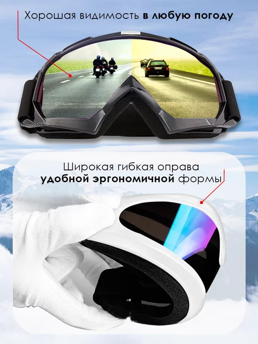 NIK accessories Горнолыжные очки маска для сноуборда, очки для лыж, вариант, фото 3