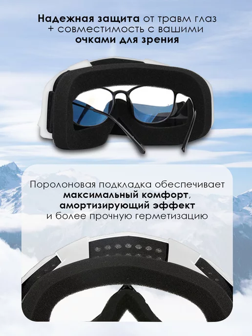 NIK accessories Горнолыжные очки маска для сноуборда, очки для лыж, вариант, фото 4