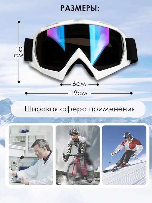 NIK accessories Горнолыжные очки маска для сноуборда, очки для лыж, вариант, фото 5