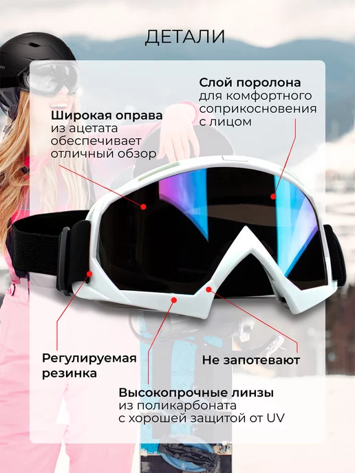 NIK accessories Горнолыжные очки маска для сноуборда, очки для лыж, вариант, фото 6