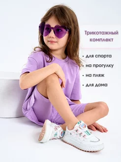 Костюм детский летний футболка с велосипедками