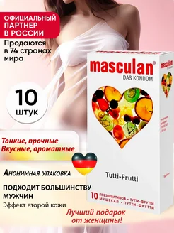 Презервативы со вкусом фруктов Tutti Masculan 202779323 купить за 437 ₽ в интернет-магазине Wildberries