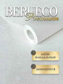 Обои виниловые флизелиновые горячего тиснения в спальню BERUECO 202790439 купить за 1 819 ₽ в интернет‑магазине Wildberries