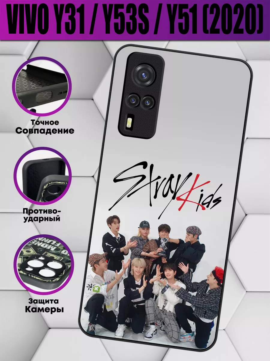 Чехол на vivo y31 с принтом stray kids Mega cases 202796134 купить за 449 ₽  в интернет-магазине Wildberries