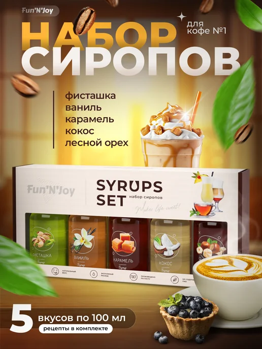Wildberries — интернет-магазин модной одежды, обуви и аксессуаров