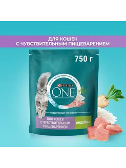 Сухой корм для домашних кошек 750г Индейка PURINA ONE 202805504 купить за 485 ₽ в интернет-магазине Wildberries