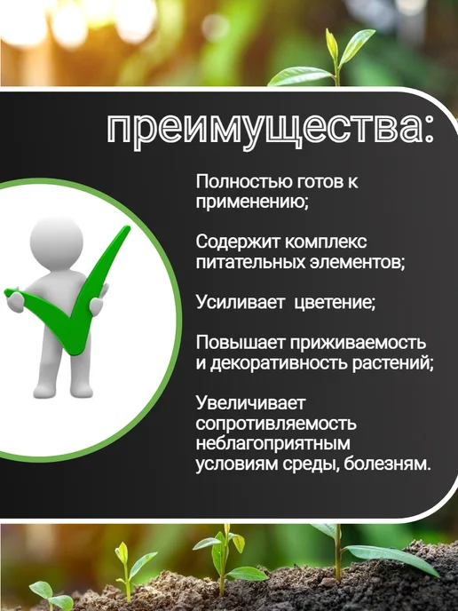 Буйские удобрения Грунт цветочный 9 л Универсальный 3 * 3 л, 3x3, 9 л, фото 3