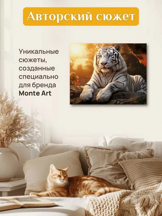 Monte Art Алмазная мозаика на подрамнике 40х50 Натюрморт Букет цветов, белый, фото 4