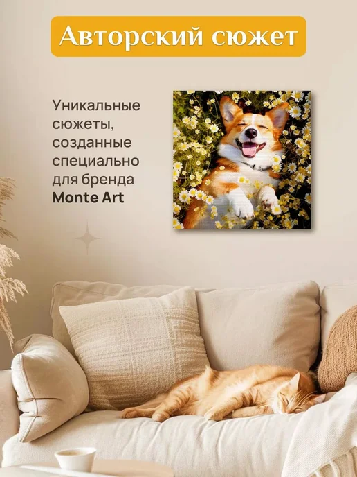 Monte Art Алмазная мозаика на подрамнике 40х40 Цветы на пейзаже храма, вариант, фото 4