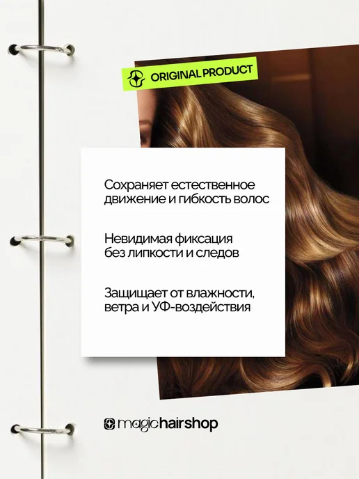 Schwarzkopf professional Профессиональный лак для волос Osis+ Elastic 1, серый, фото 5