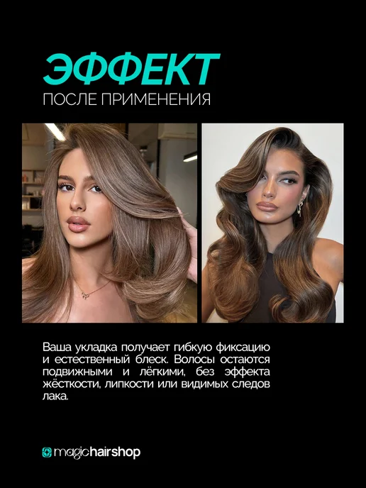 Schwarzkopf professional Профессиональный лак для волос Osis+ Elastic 1, серый, фото 7