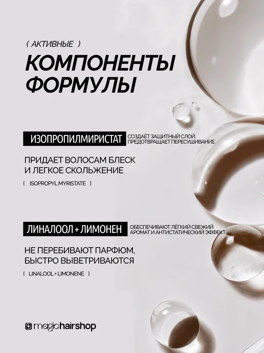 Schwarzkopf professional Профессиональный лак для волос Osis+ Elastic 1, серый, фото 8