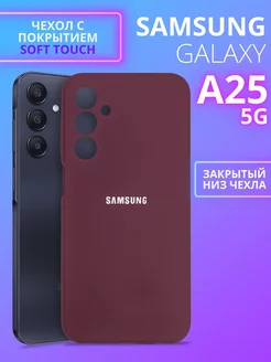 Чехол для Samsung Galaxy A25 Samsung 202811722 купить за 394 ₽ в интернет-магазине Wildberries