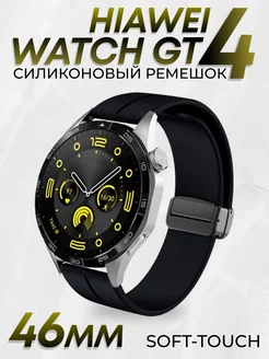 Soft touch ремешок для huawei watch gt 4 46mm RixMoll 202823573 купить за 420 ₽ в интернет-магазине Wildberries