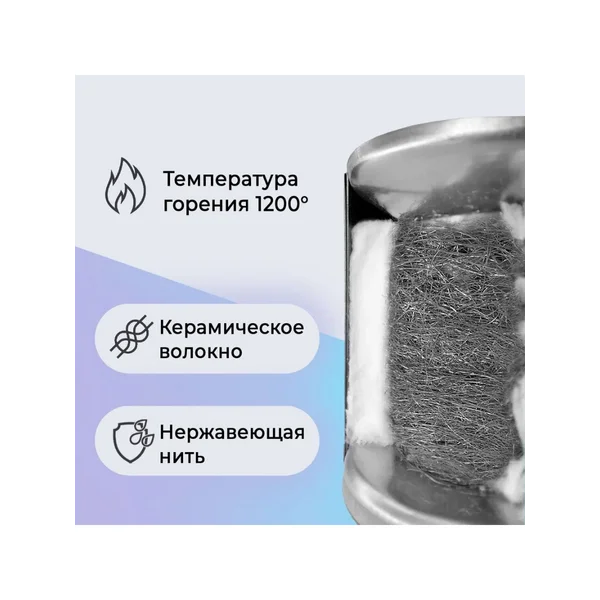 Пламегаситель Lada Vesta 1,6л/1,8л овальный / Резонатор
