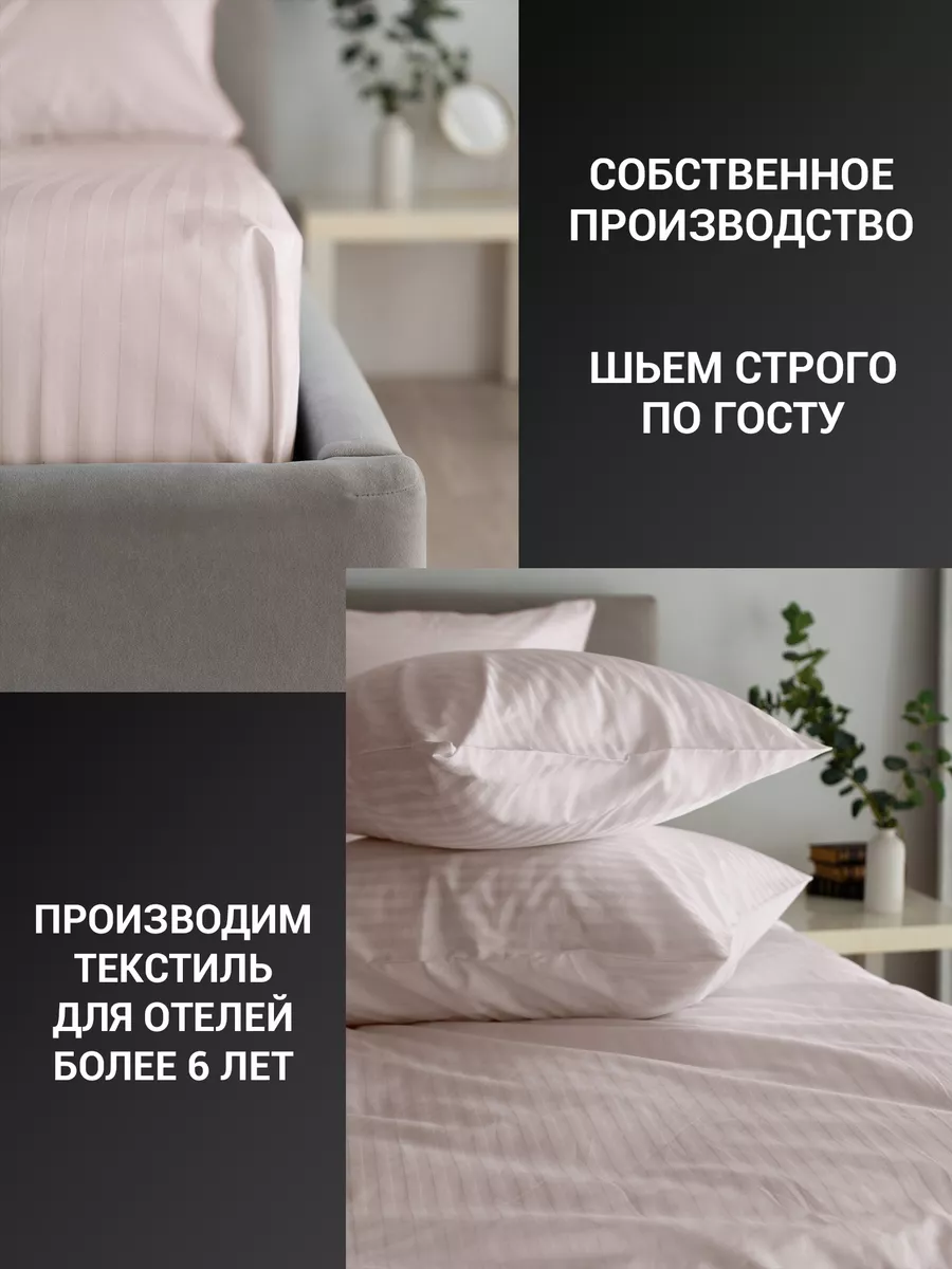 Комплект постельного белья полуторный ARTTEX HOME 202831331 купить за 3 103  ₽ в интернет-магазине Wildberries