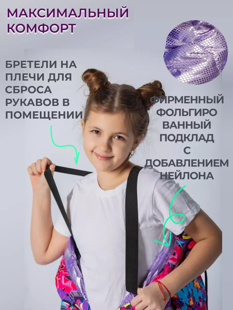 Комбинезон демисезонный теплый растущий мембрана