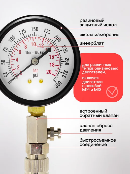 YATAFORCE Компрессометр для бензиновых двигателей, 8 предметов, бензинового двигателя 3 предмета, фото 2