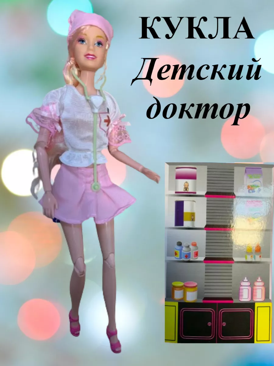 Кукла детский доктор Oubaoloon 202837438 купить за 263 ₽ в интернет-магазине Wildberries