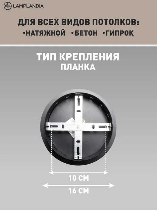 Lamplandia Люстра потолочная светодиодная для спальни, в гостиную, черный, фото 3