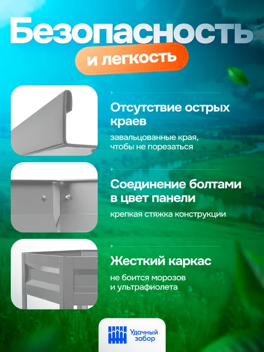 удачная грядка Клумба Удачная шестигранная, панели 30 см, вариант, фото 4