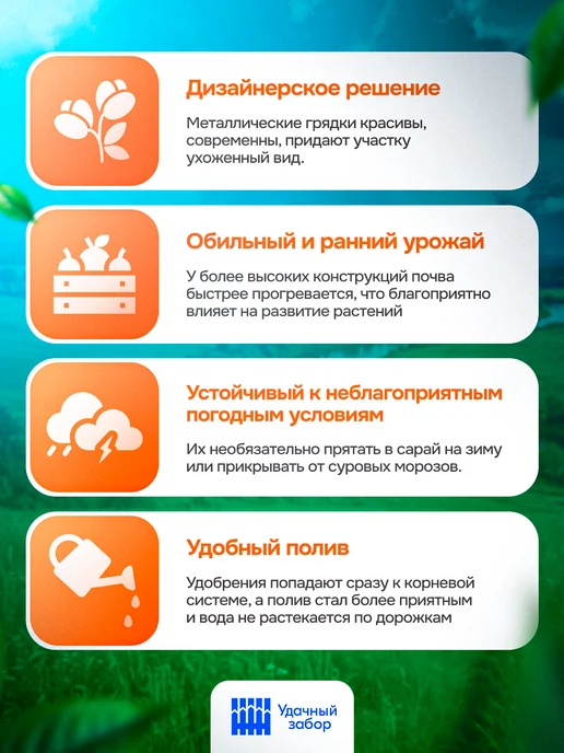 удачная грядка Клумба Удачная шестигранная, панели 30 см, вариант, фото 7