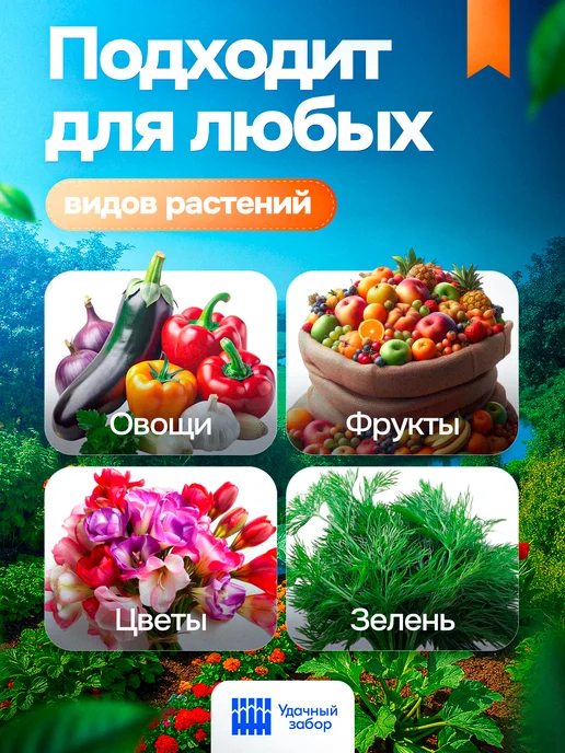удачная грядка Клумба Удачная шестигранная, панели 30 см, вариант, фото 8