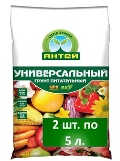 Грунт Антей универсальный, 2 упаковки по 5 л ТД Антей 202841123 купить за 275 ₽ в интернет-магазине Wildberries