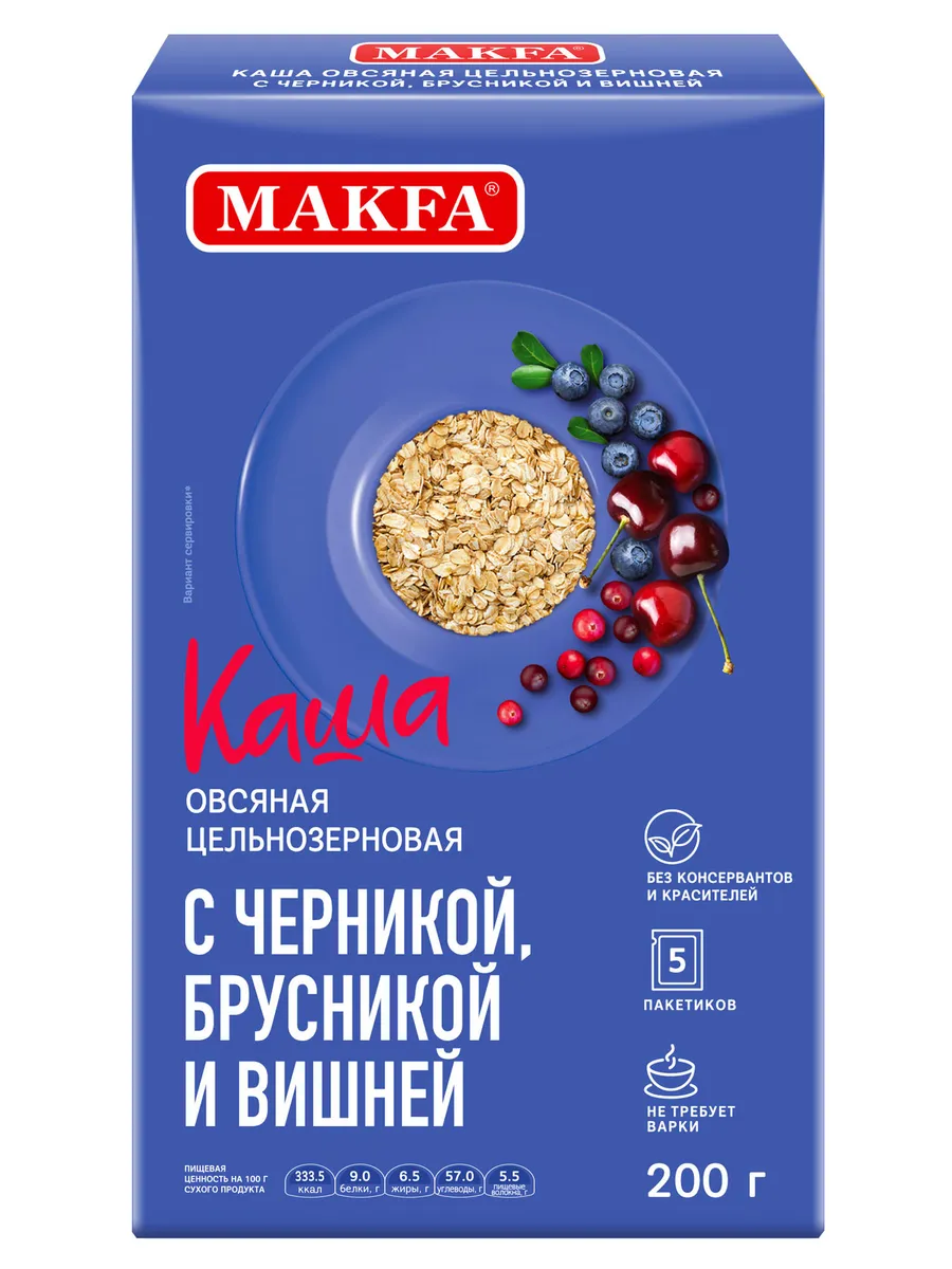 Каша овсяная с черникой, брусникой и вишней 5 шт по 40 г