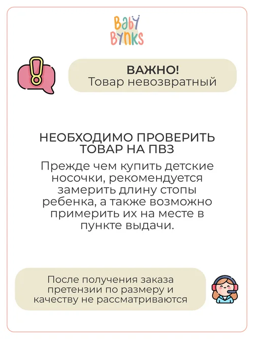 Baby Bynks Носочки тапочки махровые теплые с тормозами, голубой, фото 8