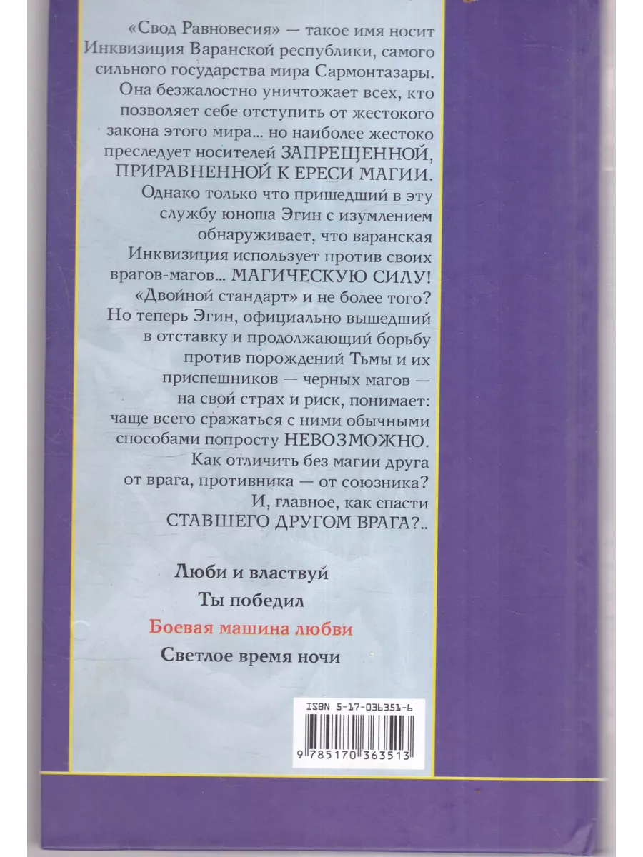 Почему многих заводит грубый секс — Лайфхакер