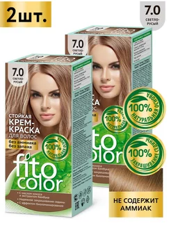 Крем-краска для волос тон 7.0 светло-русый Fitocolor 202858899 купить за 361 ₽ в интернет-магазине Wildberries