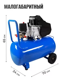 Компрессор воздушный масляный 320 50 202860702 купить за 4 336 ₽ в интернет-магазине Wildberries
