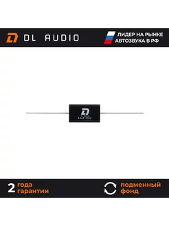 Конденсатор DL audio Gryphon Lite capacitor 6.6 Dl AUDIO 202860821 купить за 390 ₽ в интернет-магазине Wildberries