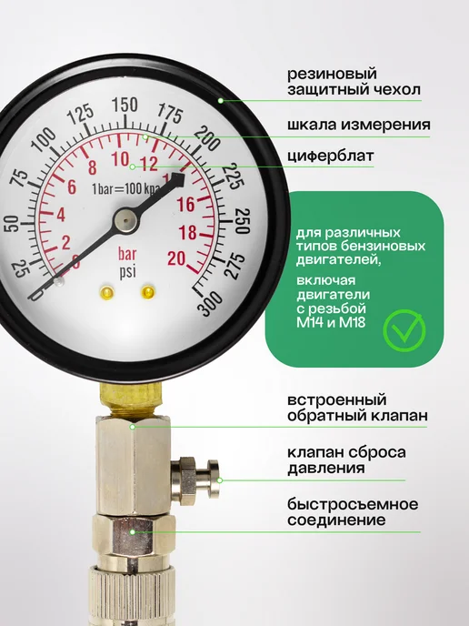 Forsland Компрессометр для бензинового двигателя 3 предмета, бензинового двигателя, фото 2