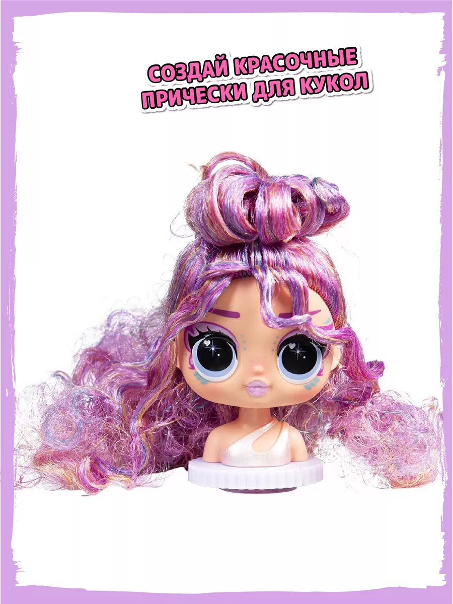 LOL Tweens Surprise Swap Fashion L.O.L. Surprise 202862498 1 156 Wildberries