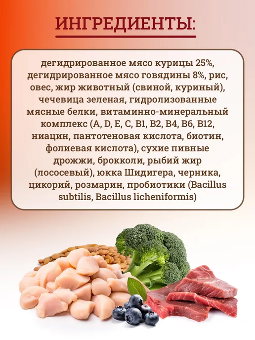 Сухой корм AWARD All Breed для собак, взрослые, говядина, 2 кг, фото 2