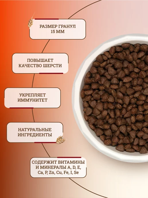 Сухой корм AWARD All Breed для собак, взрослые, говядина, 2 кг, фото 3