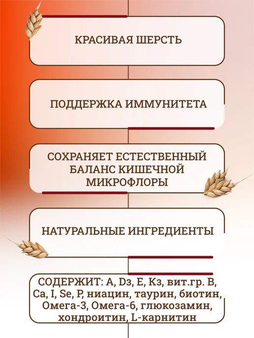 Сухой корм AWARD Морковь для собак, средние, индейка, 12 кг, фото 3