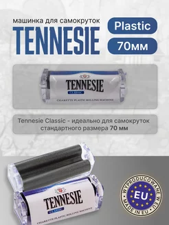 Машинка сигаретная для самокруток Classic Plastic TENNESIE 202864452 купить за 301 ₽ в интернет-магазине Wildberries