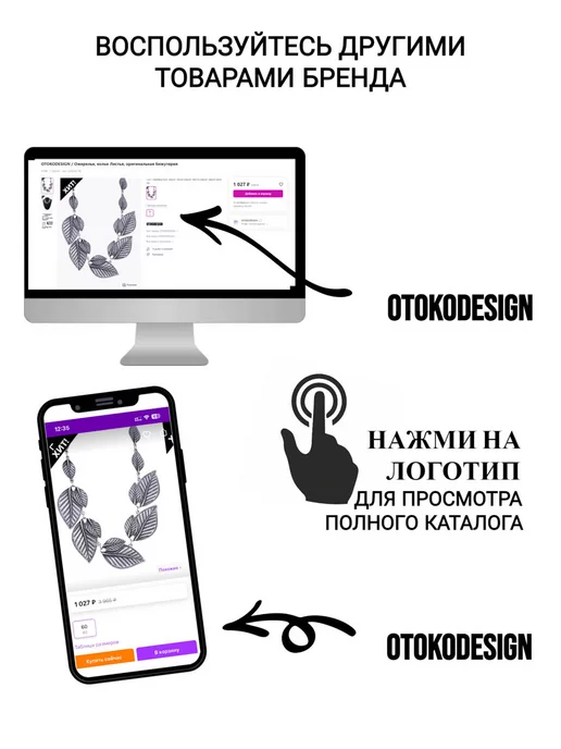 OTOKODESIGN Запонки Звезда, с кристаллами, серый, фото 3