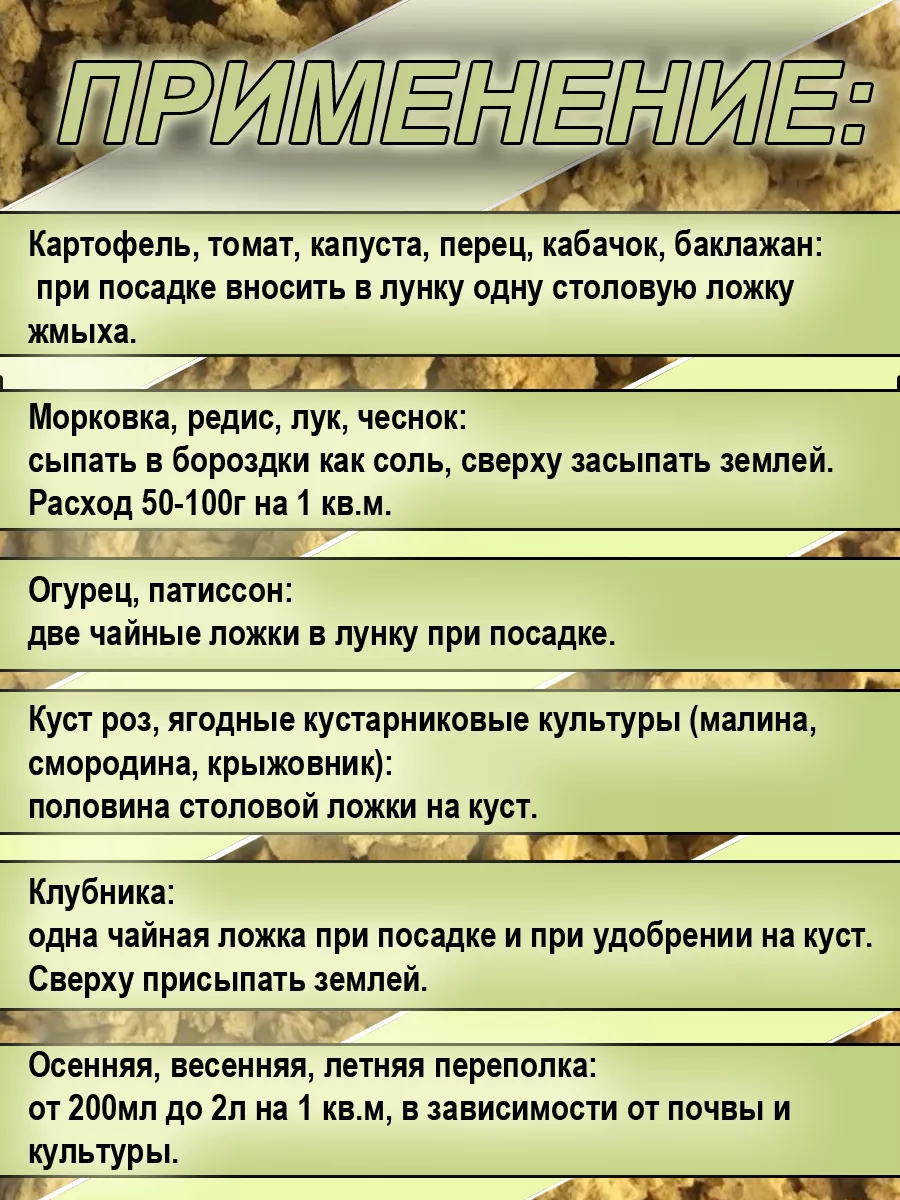 Горчичный жмых 3кг магазин АгроМир 202869570 купить за 313 ₽ в  интернет-магазине Wildberries