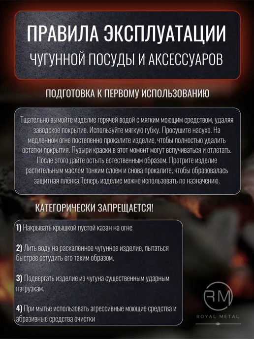 ROYAL METAL Казан чугунный узбекский походный с крышкой 4,5 литра, черный, фото 7
